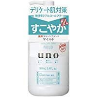 Shiseido uno Skin Care Tank (Mild) (Medicated) 160ml