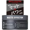 資生堂Uno 霧面效果蠟 80g