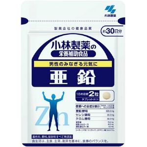 Kobayashi Pharmaceutical zinc 60 tablets