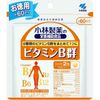Kobayashi Vitamin B Complex Value Pack 120 Tablets