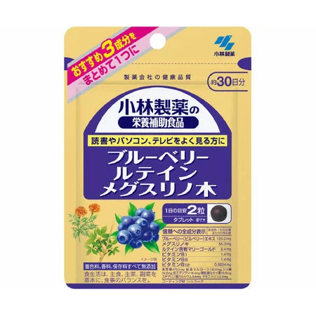 小林製薬 ブルーベリールテインメグスリの木 60粒