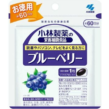 小林製薬 ブルーベリー徳用 60粒