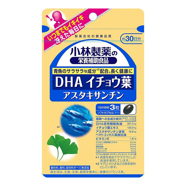 小林製薬 DHAイチョウ葉アスタキサンチン 90粒