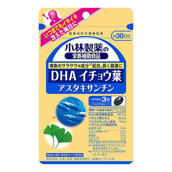 小林制药 DHA银杏叶虾青素