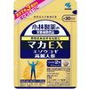 小林製藥瑪卡EX 60片