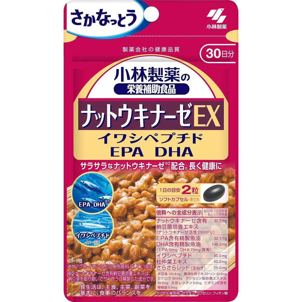 小林制药纳豆激酶EX 60片