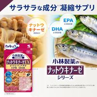 小林制药纳豆激酶EX 60片