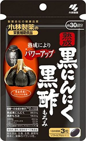 Aged Black Garlic & Black Vinegar Mash (90 Tablets)