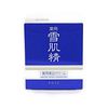 雪肌精药用美白霜 40g