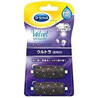 벨벳 스무드 다이아몬드 리필 울트라