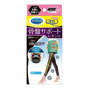 Medikyutto骨盆3D支持护腿黑色M在Osoto