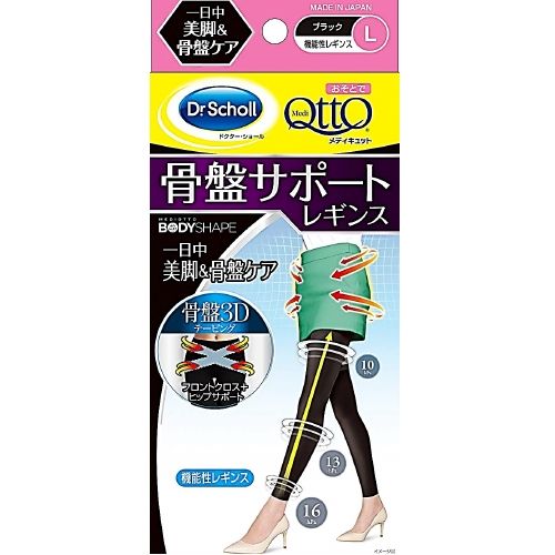 메디큐토 외출용 골반 3D 서포트 레깅스 L