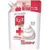 뮤즈 거품 핸드솝 오리지널 대용량 리필 450ml