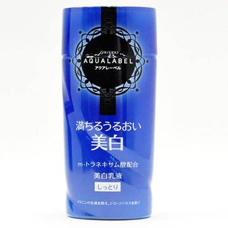 ホワイトアップエマルジョン (R) 130ml