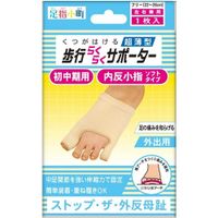 Minoura Ashiyubi Komachi Toe Separator Soft Type (for Bunions and Tailor's Bunions)