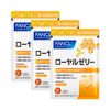 FANCL 蜂王浆胶囊 180粒 x 3