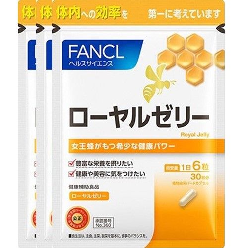 FANCL ファンケル ローヤルゼリーカプセル 180粒X3
