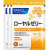 FANCL ファンケル ローヤルゼリーカプセル 180粒X3