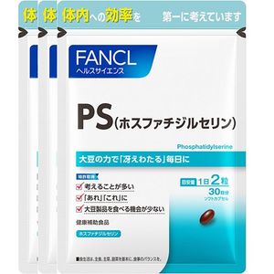 FANCL ファンケル PS(ホスファチジルセリン)60粒×3