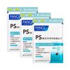 FANCL 팬클 PS(포스파티딜세린) 60정×3