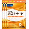 ファンケル　さらさらナットウキナーゼ徳用　１８０粒