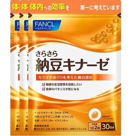 ファンケル さらさらナットウキナーゼ徳用 180粒