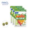 [NEW] FANCL完美蔬菜3袋90天（30天x 3袋）
