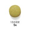 [NEW] FANCL完美蔬菜3袋90天（30天x 3袋）