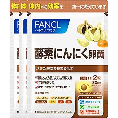 ファンケル　酵素にんにく卵黄徳用　１８０粒