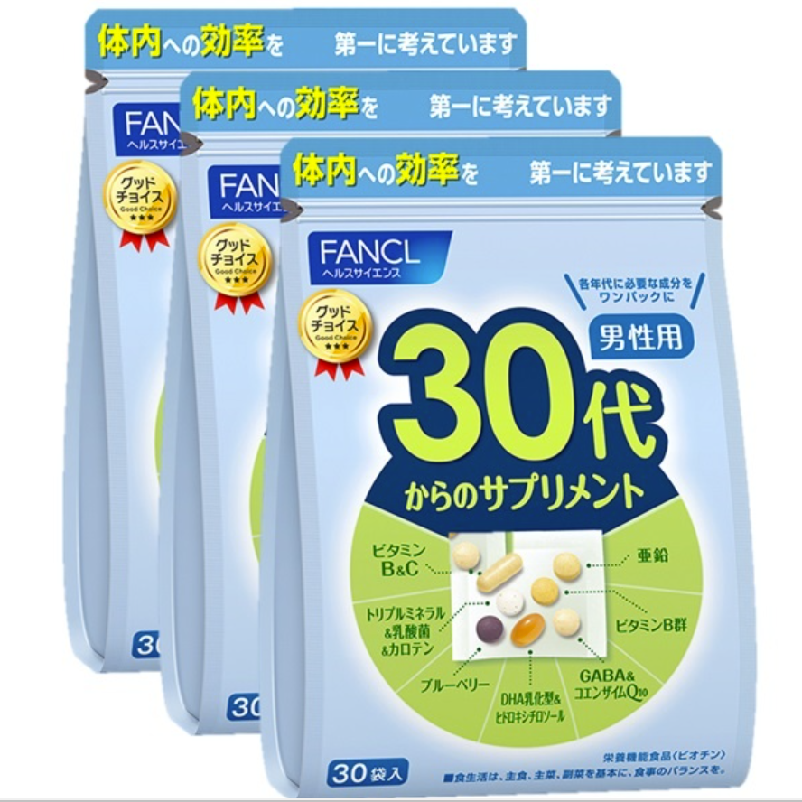 补充FANCL 30多岁，男性90个卵泡