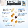 FANCL 芳珂 50～59歲的保健食品 男性用 90小包