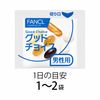 FANCL 芳珂 50～59歲的保健食品 男性用 90小包