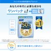 FANCL 芳珂 50～59歲的保健食品 男性用 90小包