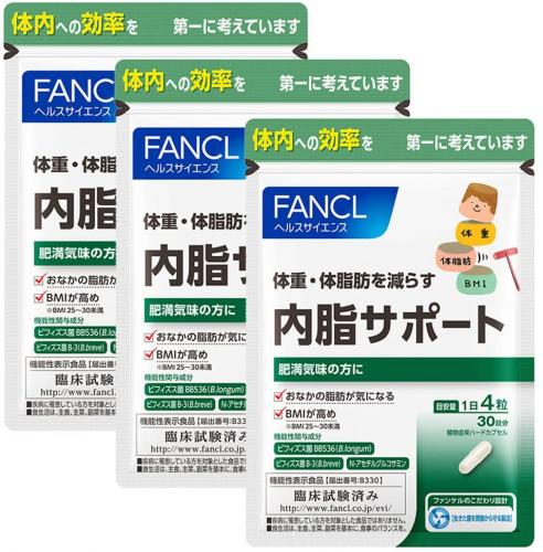 FANCL 内脂サポート 徳用3セット 90日分 ｜ ドコデモ