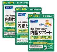 FANCL Internal Fat Support 3 sets for 90 days