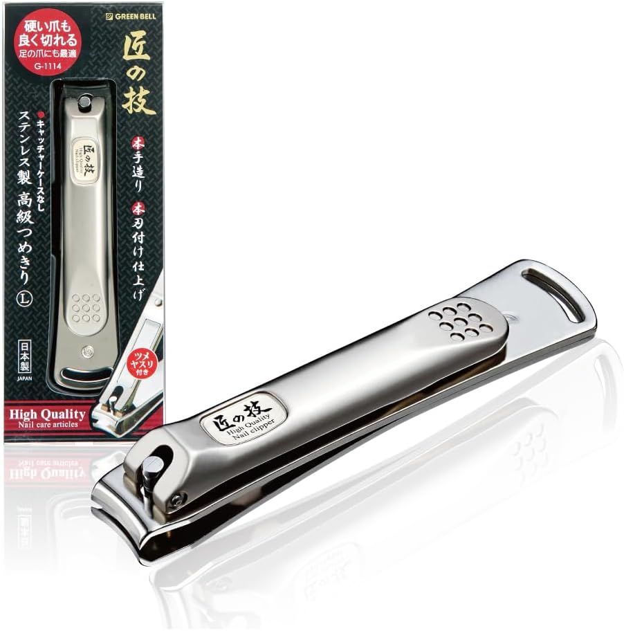 Premium Stainless Steel Nail Clipper, Large (G-1114)
