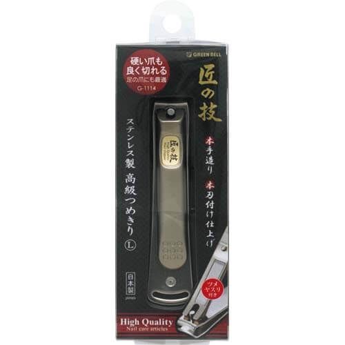Premium Stainless Steel Nail Clipper, Large (G-1114)