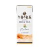 Kirin Afternoon Tea Milk Tea LLS 250ml
