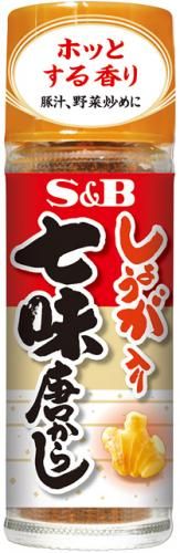S&B Shichimi pepper with ginger 14g