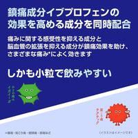 【指定第2類医薬品】イブA錠 / 48錠