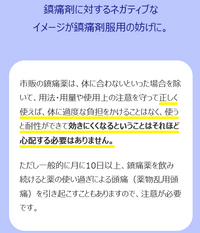 【指定第2類医薬品】イブA錠 / 48錠