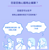 【指定第2類醫藥品】EVE A錠 / 48錠