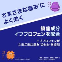 【指定第2類医薬品】イブA錠 / 48錠