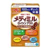 메디밀 로이신 플러스 커피우유 100ml