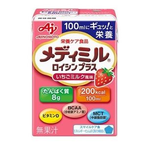 Medimiru leucine plus strawberry milk 100ml