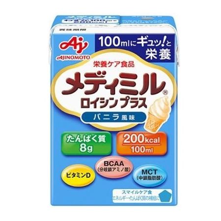 Medimil Leucine Plus Vanilla Flavor 100ml