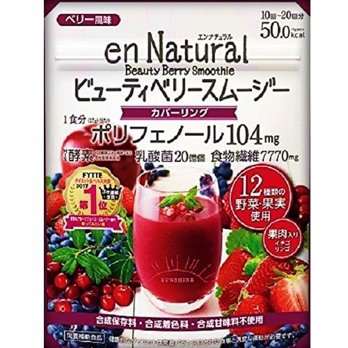 En Natural Beauty Berry Smoothie 170g