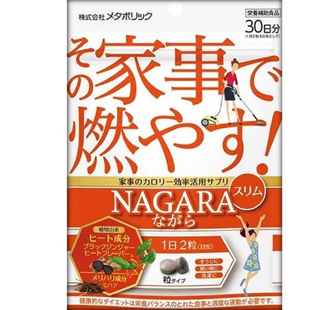メタボリック ながらスリム 60粒