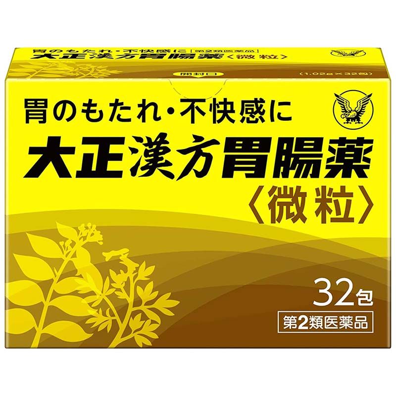 【第2类医药品】大正制药 大正汉方胃肠药 (32包)