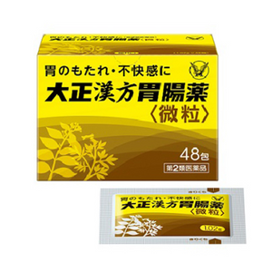 Taisho Herbal Stomach Medicine (48 Sachets) [2nd-Class OTC Drug]
